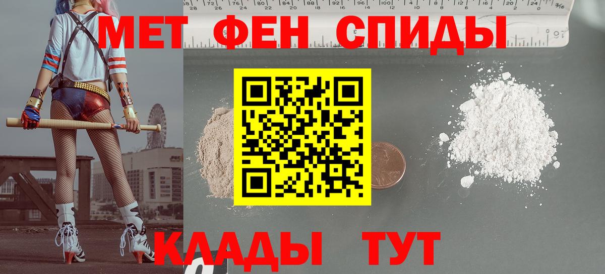 Amphetamine Розовый Городец