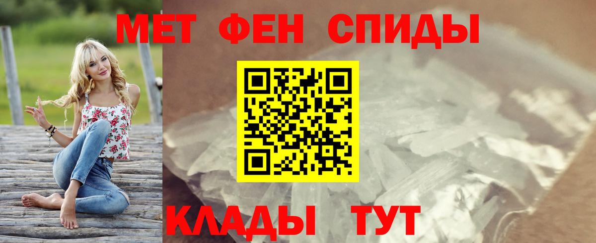 Амфетамин VHQ  Вход с VPN  Amphetamine  Городец 