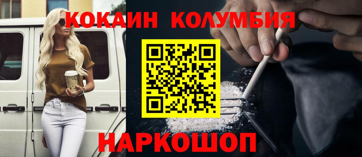 COCAIN VHQ Городец