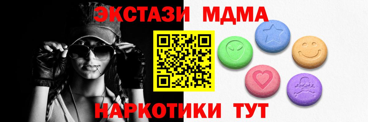 ЭКСТАЗИ Punisher Городец