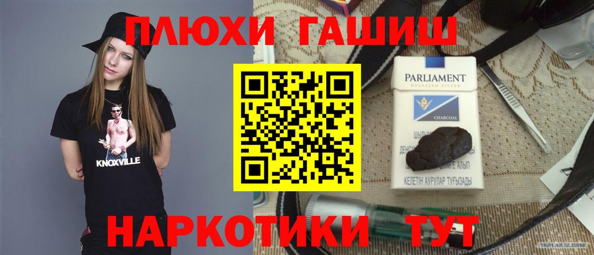 Городец  Гашиш  Вход с VPN  ГАШ гашик  ГАШ AMNESIA HAZE 
