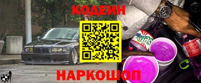 синтетический гашиш Жуковский