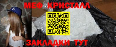амфетамин Заводоуковск
