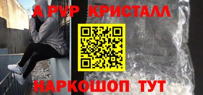 apvp Заволжье