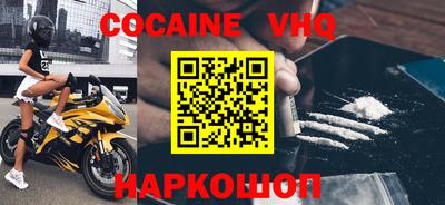 синтетический гашиш Жуковский
