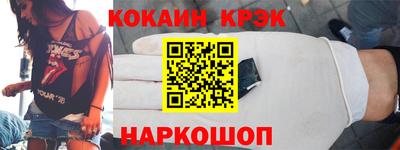 амфетамин Заводоуковск