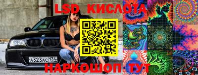 синтетический гашиш Жуковский