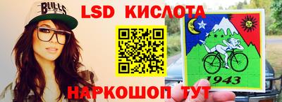синтетический гашиш Жуковский
