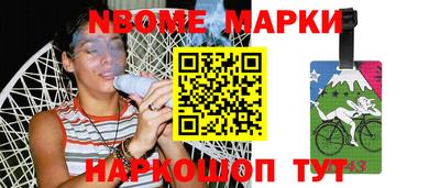 синтетический гашиш Жуковский