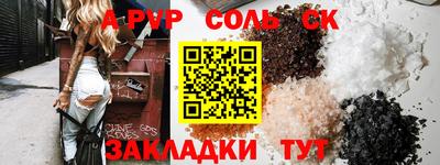 синтетический гашиш Жуковский