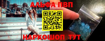амфетамин Заводоуковск