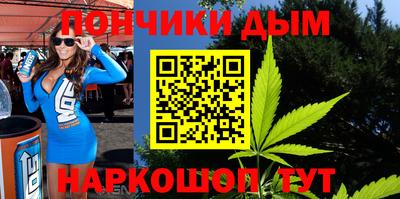 синтетический гашиш Жуковский