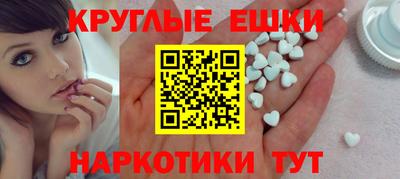 альфа пвп Ипатово