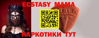 синтетический гашиш Жуковский