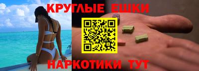амфетамин Заводоуковск