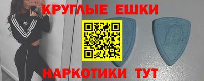 амфетамин Заводоуковск