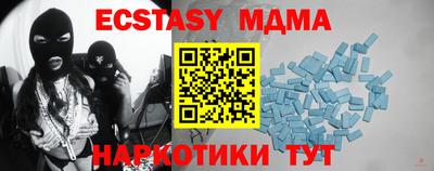 синтетический гашиш Жуковский