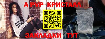 apvp Заволжье