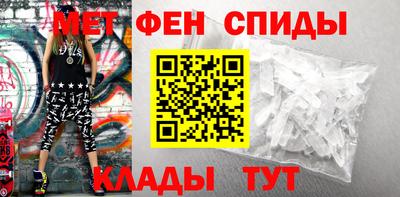 амфетамин Заводоуковск