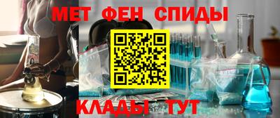 синтетический гашиш Жуковский