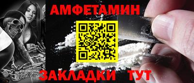 синтетический гашиш Жуковский