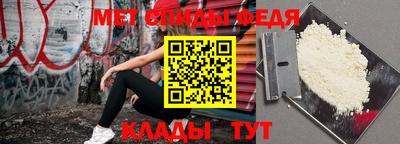 амфетамин Заводоуковск