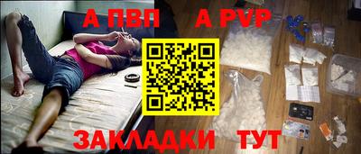 амфетамин Заводоуковск