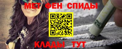 синтетический гашиш Жуковский