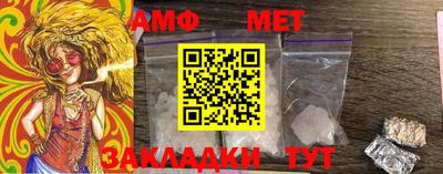 амфетамин Заводоуковск