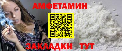 амфетамин Заводоуковск