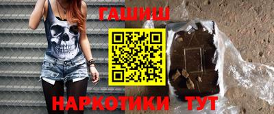 синтетический гашиш Жуковский