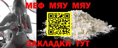 синтетический гашиш Жуковский