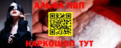 амфетамин Заводоуковск