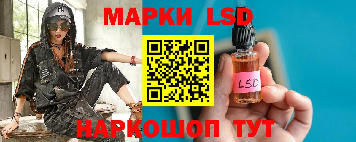 Лсд 25 экстази ecstasy  ЛСД экстази кислота  Городец  Вход с VPN 