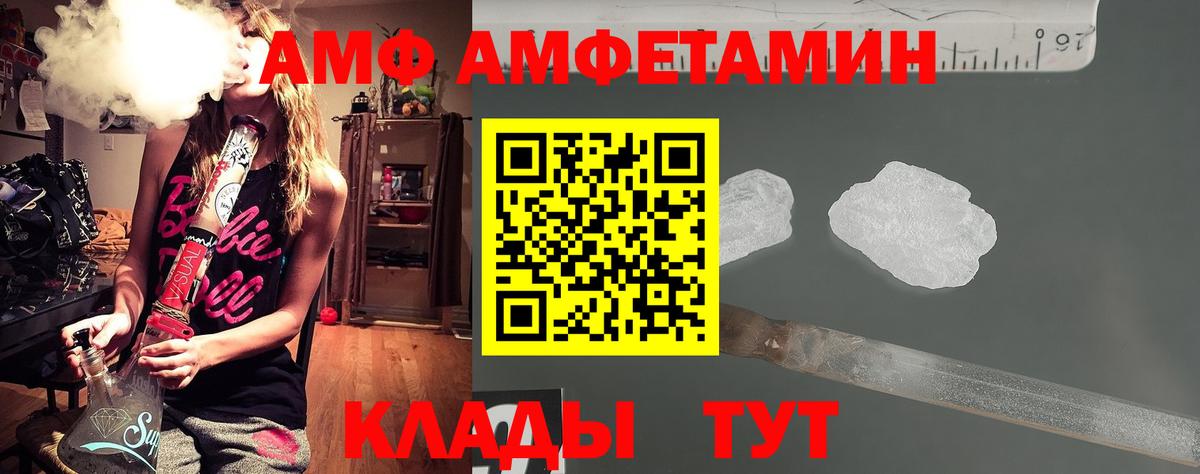 Первитин мет Городец