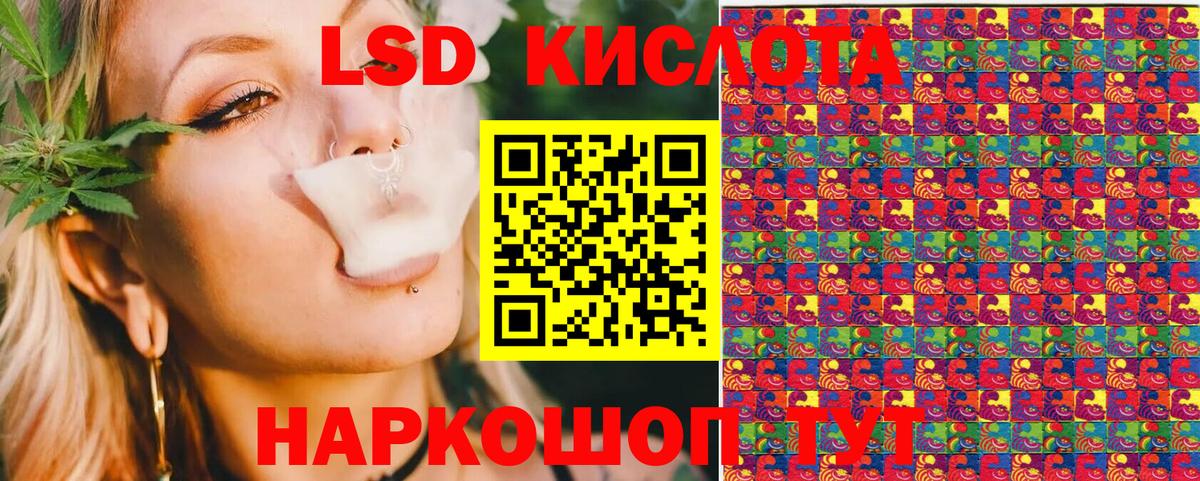 Городец  Наркотические марки 1,8мг  Вход с VPN 