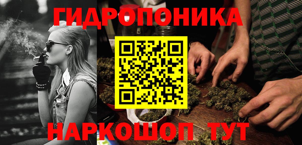 Конопля сатива  Конопля SATIVA & INDICA  Городец  Вход с VPN  Шишки марихуана конопля 